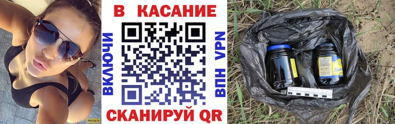  КОКАИН Невельск