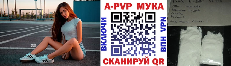 Хочу наркоту Невельск Галлюциногенные грибы АМФ COCAIN Марихуана СК