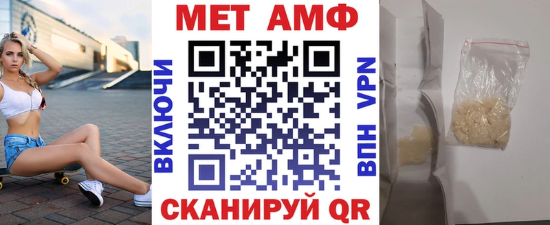 АМФ Розовый  Невельск 