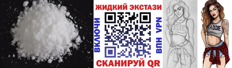 Бутират жидкий экстази  закладки  Невельск 