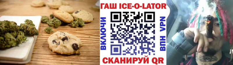 Cannafood марихуана  хочу наркоту  Невельск 