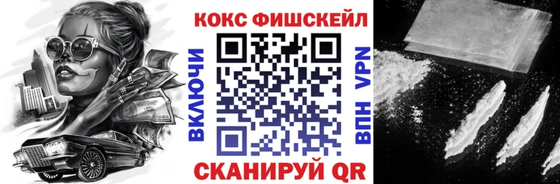 Cocaine 98%  OMG сайт  Невельск 