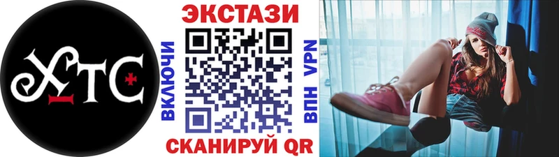 Экстази 99%  Невельск 