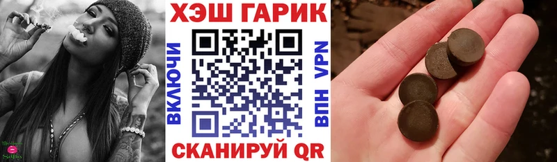 ГАШ Ice-O-Lator  где можно купить наркотик  Невельск 