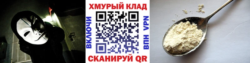 сайты даркнета как зайти  Невельск  Героин Heroin 