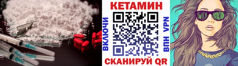 купить   Невельск  КЕТАМИН ketamine 