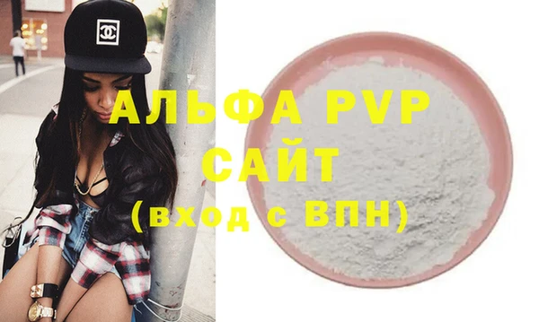 ECSTASY Абаза