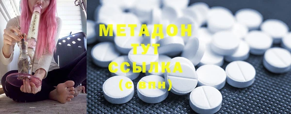 ECSTASY Абаза