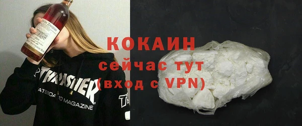 не бодяженный Абинск