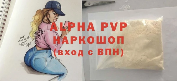 a pvp Абдулино