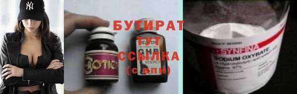 ECSTASY Абаза