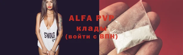 а пвп мука Осташков