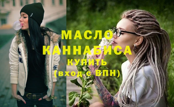 первитин Осинники