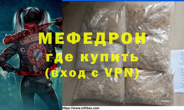 первитин Осинники
