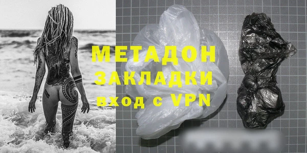 ECSTASY Абаза