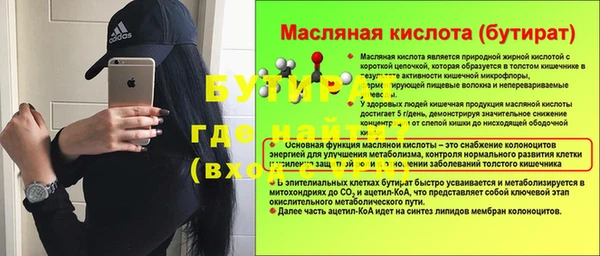 а пвп мука Осташков