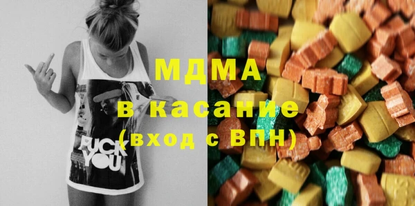 первитин Осинники