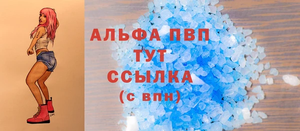 a pvp Абдулино