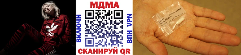 даркнет сайт  blacksprut рабочий сайт  MDMA crystal  Невельск 