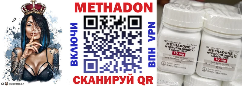 даркнет сайт  Невельск  МЕТАДОН белоснежный 