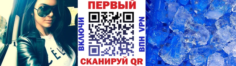 МЕТАМФЕТАМИН мет  KRAKEN ТОР  Невельск  купить наркотик 