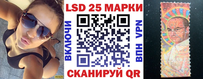 Наркотические марки 1,5мг  Невельск 